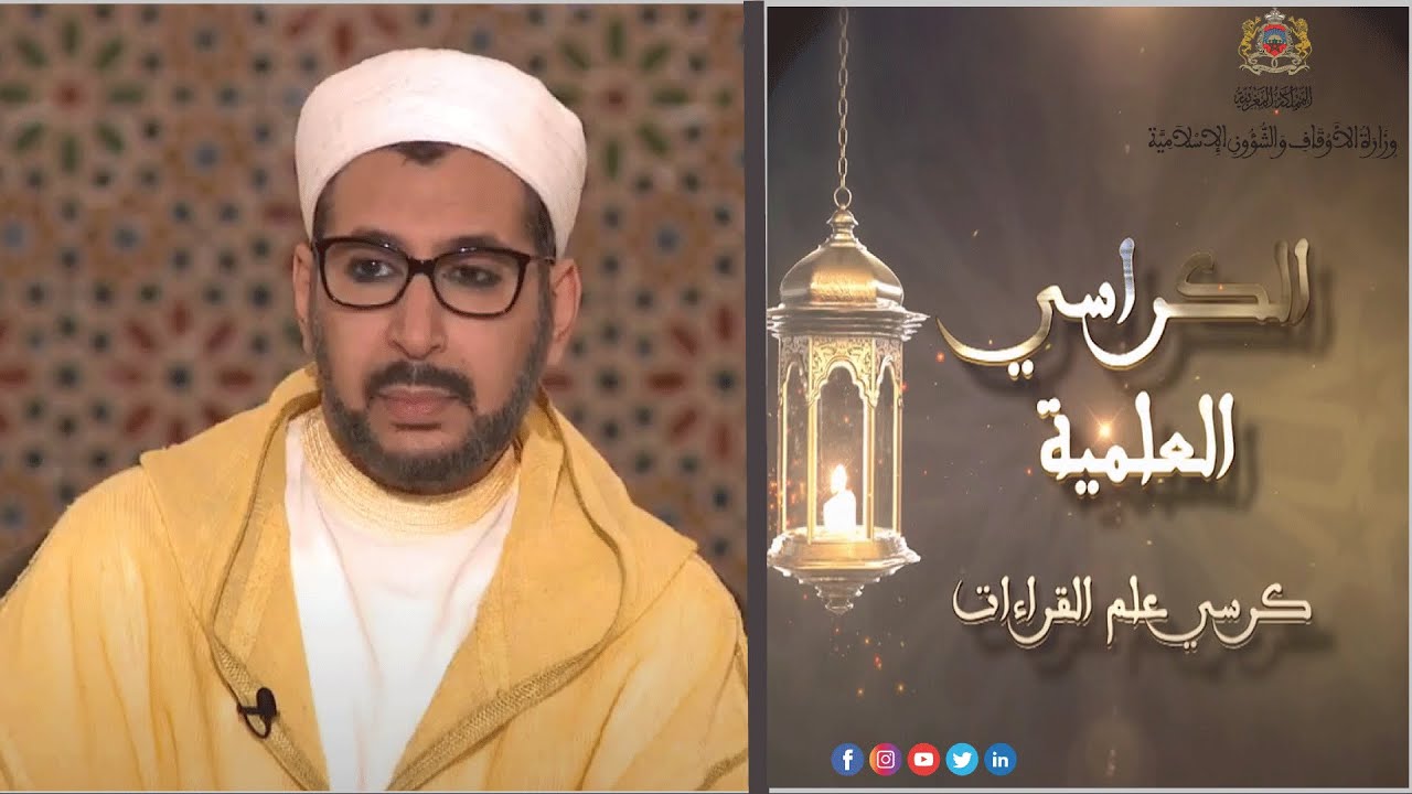 abdelrahim