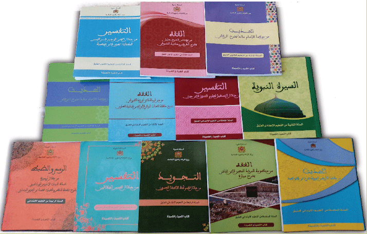 كتب التعليم العتيق