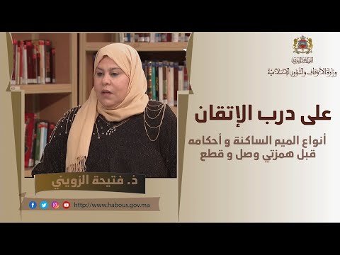 ala darb11 12