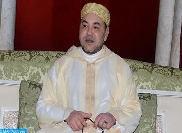 داكار: منح جائزة الشيخ "إبراهيم نياس للسلام" إلى جلالة الملك محمد السادس داكار: منح جائزة الشيخ "إبراهيم نياس للسلام" إلى جلالة الملك محمد السادس