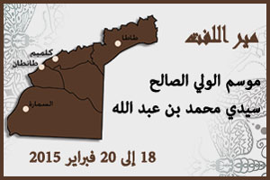 مير اللفت: 2800 من حملة القرآن الكريم وطلبته في خرجة تربوية مير اللفت: 2800 من حملة القرآن الكريم وطلبته في خرجة تربوية