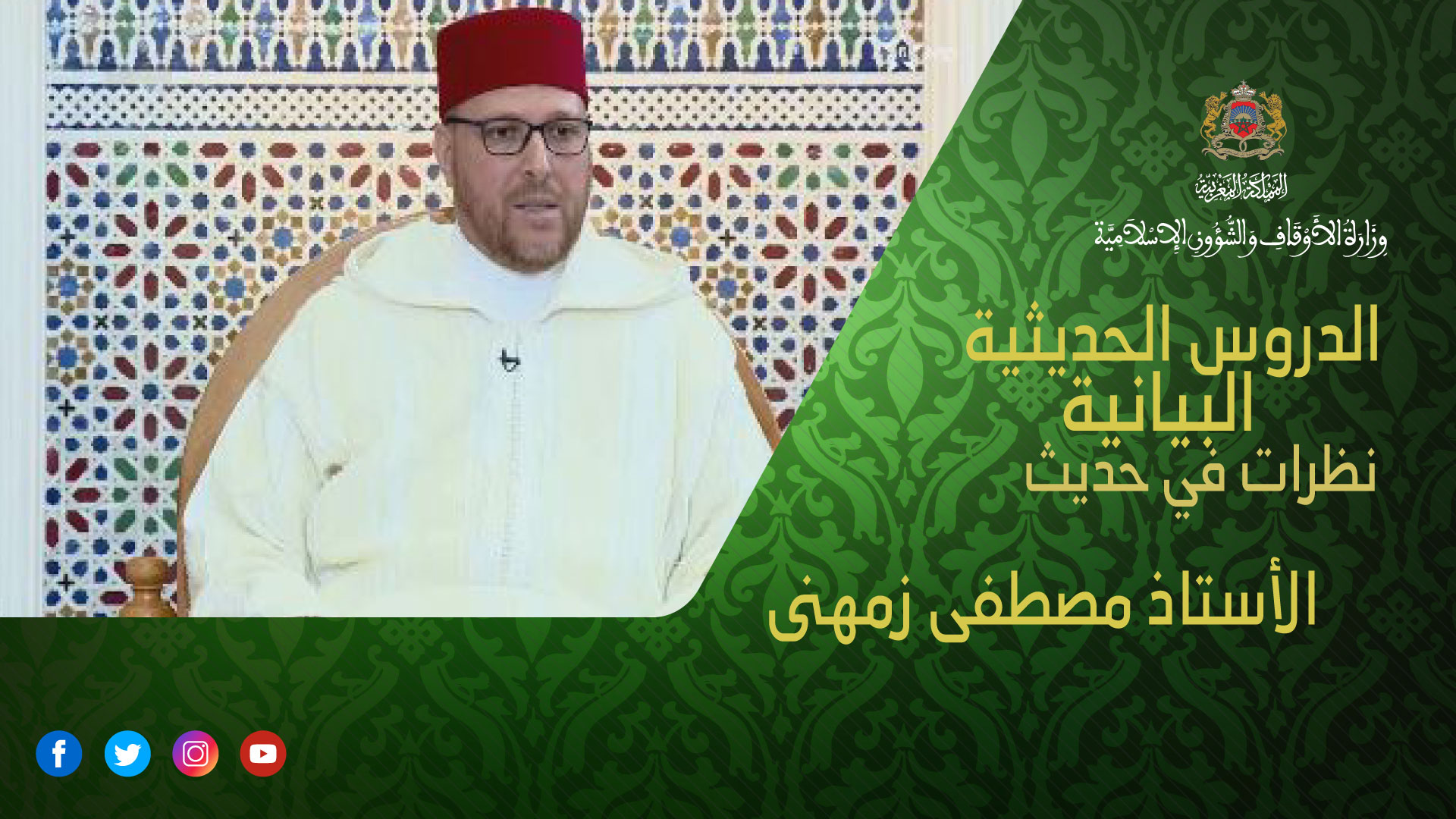 green background for website and photoshop Recovered