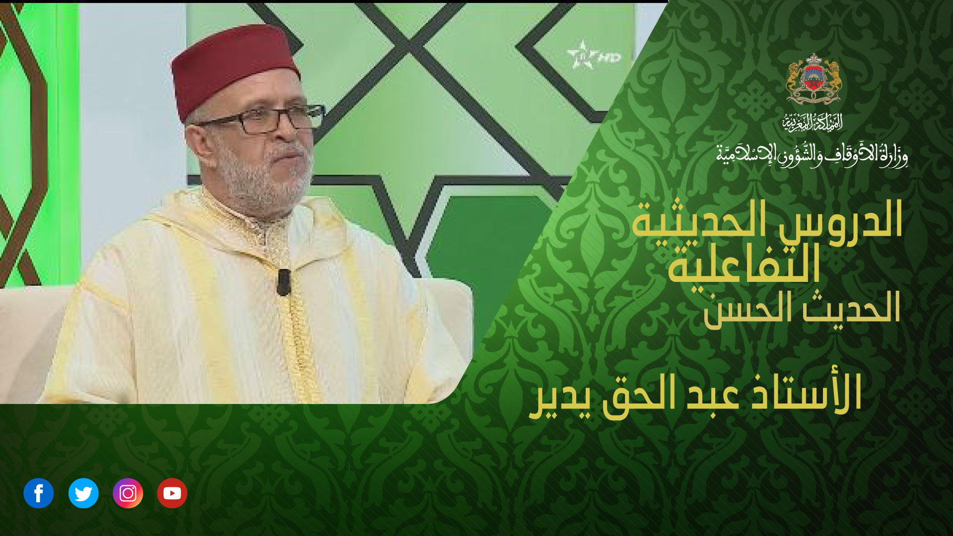 green background