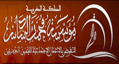 القيمون الدينيون، توزيع بطاقات الإنخراط institut mohammed vi pour promotion des oeuvres sociales des preposes religieux 2
