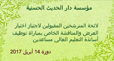 arabe 23