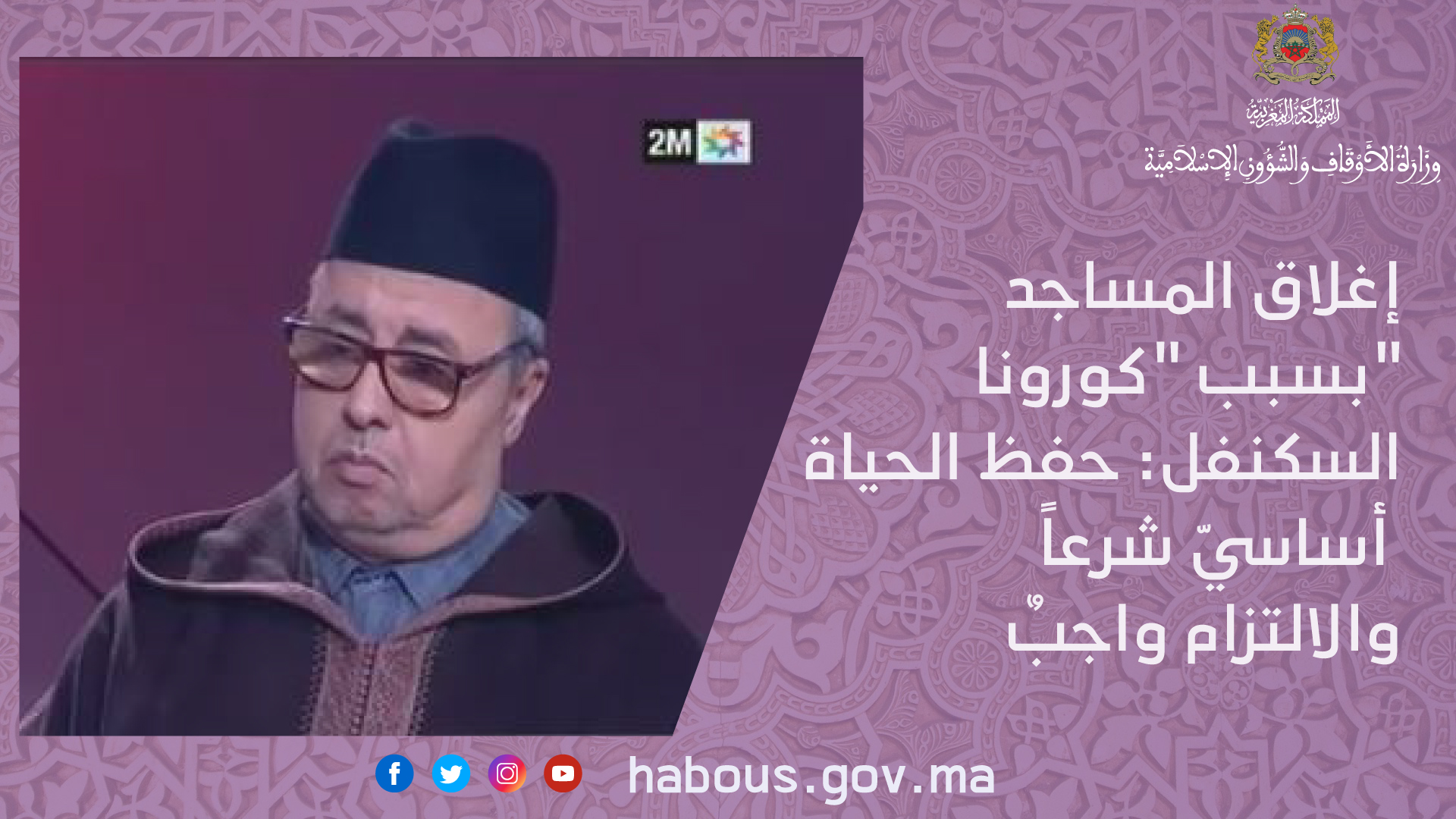 khass