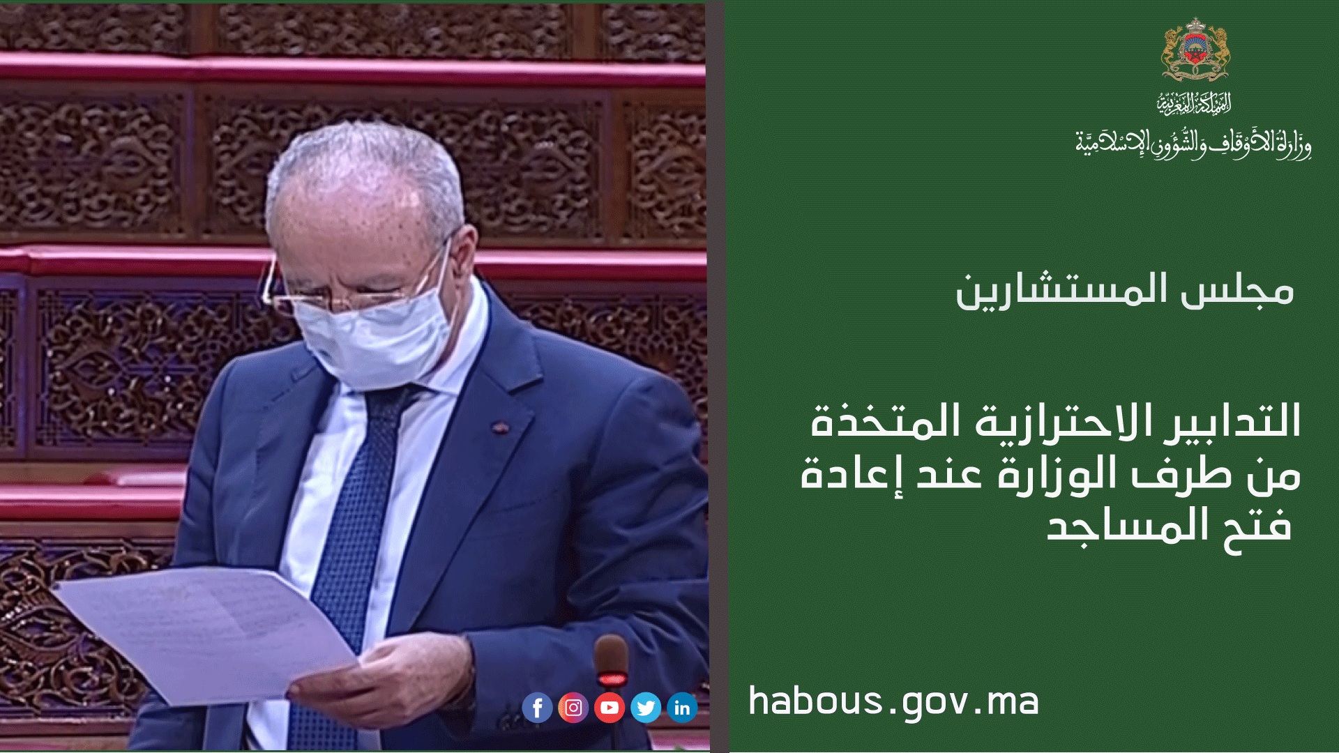 parlement 1407
