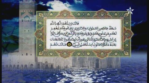 tafsir