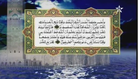 tafsir 03 01