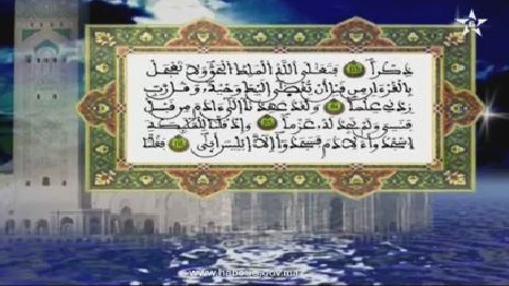 tafssir