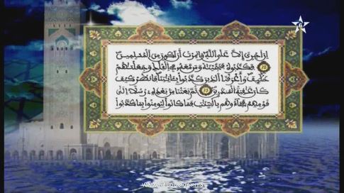 tafssir1