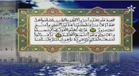 tafssir3011