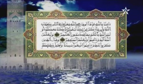 tafssir 