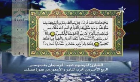 tafssir 04 02