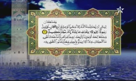 tafssir 08 02
