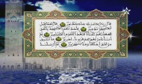 tafssir 10 12