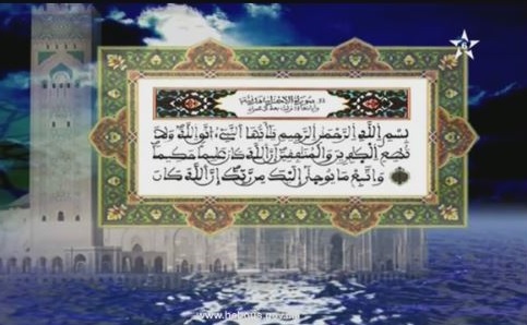 tafssir 14 01
