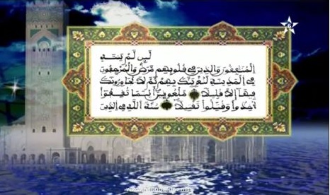 tafssir 1501