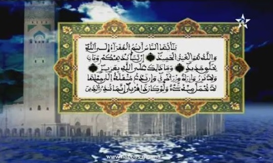 tafssir 18 01