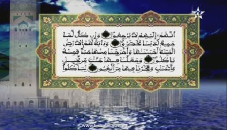 tafssir 21 01