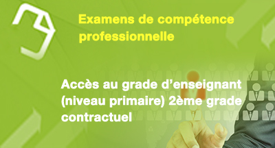 Résultats finals selon le mérite de l'examen de la compétence professionnelle d'accès au grade d'enseignant (niveau primaire) contractuel  (2ème grade) (session du 15 juillet 2015)