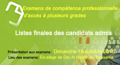 Listes finales des candidats admis pour passer les examens de compétence professionnelle d'accès à plusieurs grades