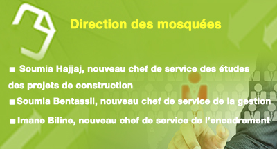 Résultats des entretiens sélectifs pour plusieurs postes de chef de service de la direction des mosquées