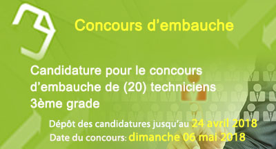 Embauche de 20 techniciens (3ème grade) Embauche de 20 techniciens (3ème grade)
