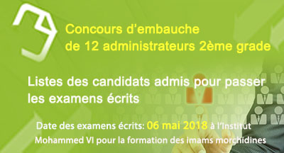 Listes finales des candidats admis pour passer les examens écrits du concours d'embauche de 12 administrateurs Listes finales des candidats admis pour passer les examens écrits du concours d'embauche de 12 administrateurs