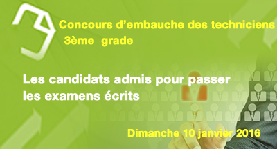 Examens écrits d'embauche de techniciens (3ème grade)