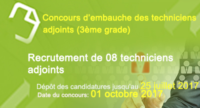 Concours d'embauche de 08 techniciens adjoints (3ème grade)