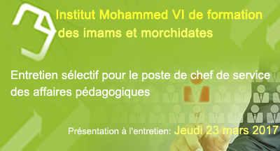 Entretien sélectif pour le poste de chef de service des affaires pédagogiques de l'Institut Mohammed VI des lectures et études coraniques