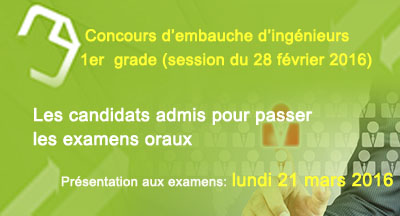 Liste finale des candidats admis pour passer les examens oraux du concours d'embauche des ingénieurs d'état 1er grade (session 28 février 2016)
