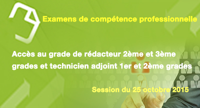 Résultats finals des examens de compétence professionnelle d'accès aux grades de rédacteur 2ème et 3ème grades et technicien adjoint 1er et 2ème grades