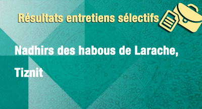Résultats de l'entretien sélectif pour le poste de nadhir des habous des villes de Tiznit et de Larache