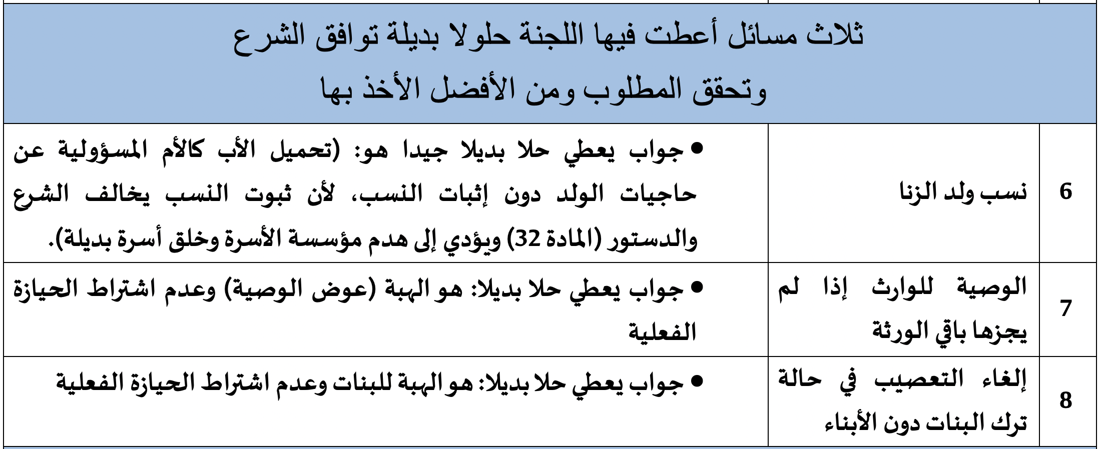 Capture_décran_2024-12-24_à_19.12.02.png