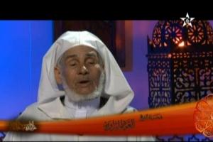 التيمم 