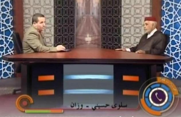 أجوبة الدين عن أسئلة المواطنات والمواطنين