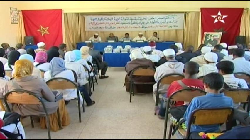 خاص عن أنشطة المجلس العلمي المحلي لزاكورة