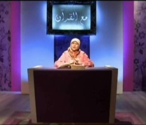 تفسير الربع الأخير من الحزب التاسع من سورة النساء