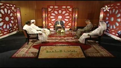 الشباب ودوره الطلائعي في المجتمع