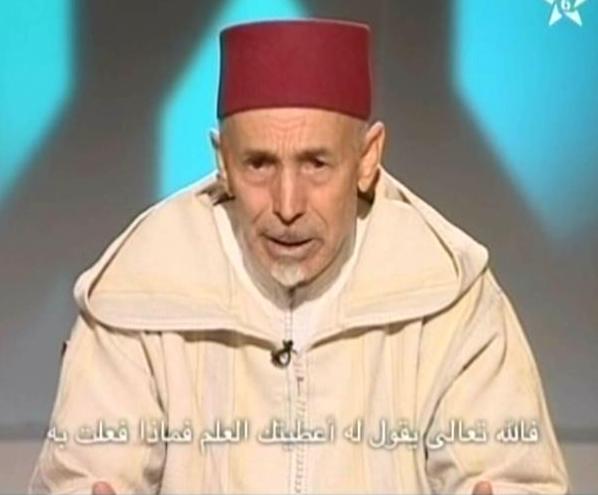 نشر العلم نشر العلم