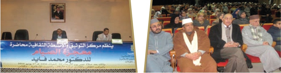 anchita taqafiya 16