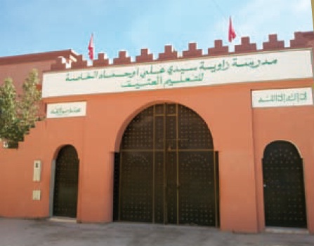 مدرسة زاوية سيدي علي أوحماد الخاصة للتعليم العتيق بالحوز madrasat ali ouhmad 01 01