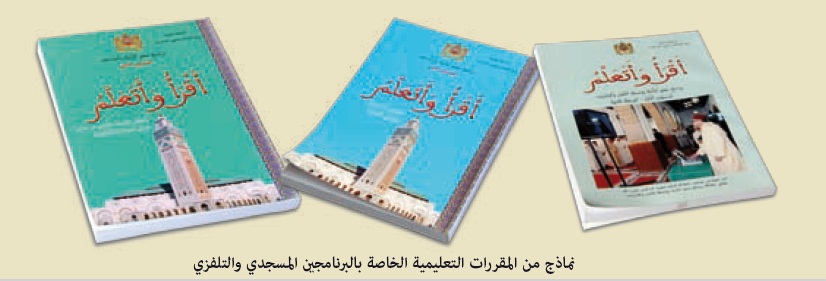 mahw al omiya 01 09