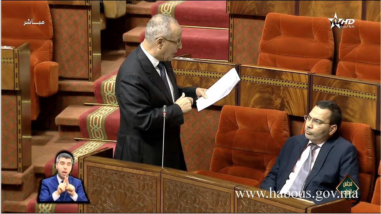 سؤال في البرلمان حول تعثر مشاريع ترميم المساجد ببعض أقاليم المملكة parlement1 13 11 2017