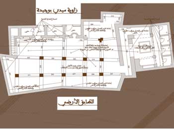 تصميم هندسي معماري لمشروع ترميم زاوية سيدي بوجيدة بمدينة تطوان تصميم هندسي معماري لمشروع ترميم زاوية سيدي بوجيدة بمدينة تطوان