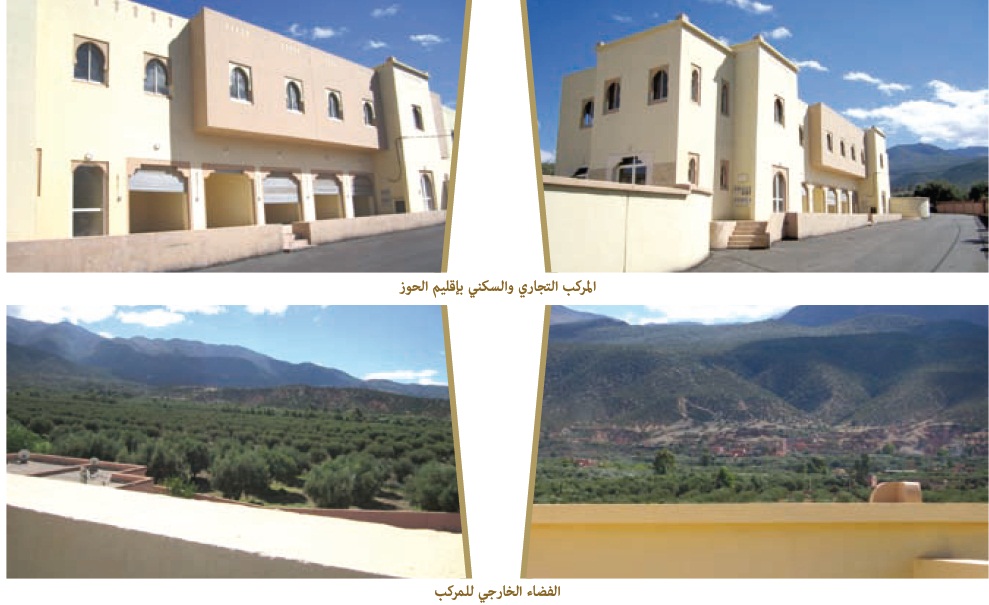 tasyer amlak 2015 22